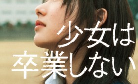 連載◆野間 勤「本のいもづる」第三回「別れ」 連載◆野間 勤「本のいもづる」第三回「別れ」