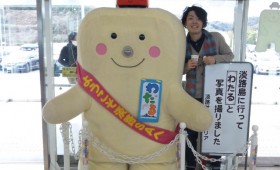 連載◆藤田竜史「ホタバンのミュージックサンシャイン!」第二回「太陽の街、かしわ」 連載◆藤田竜史「ホタバンのミュージックサンシャイン!」第二回「太陽の街、かしわ」