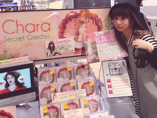 Charaさんの『Secret Garden』