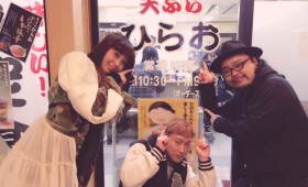 連載◆栗原ゆう「きらめきファンファーレ」第3回「ほんのちょっとの距離」 連載◆栗原ゆう「きらめきファンファーレ」第3回「ほんのちょっとの距離」