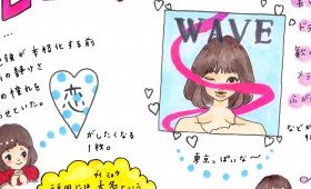 連載◆大石蘭「青春カウントダウン」第4回「病院とノスタルジー」 連載◆大石蘭「青春カウントダウン」第4回「病院とノスタルジー」