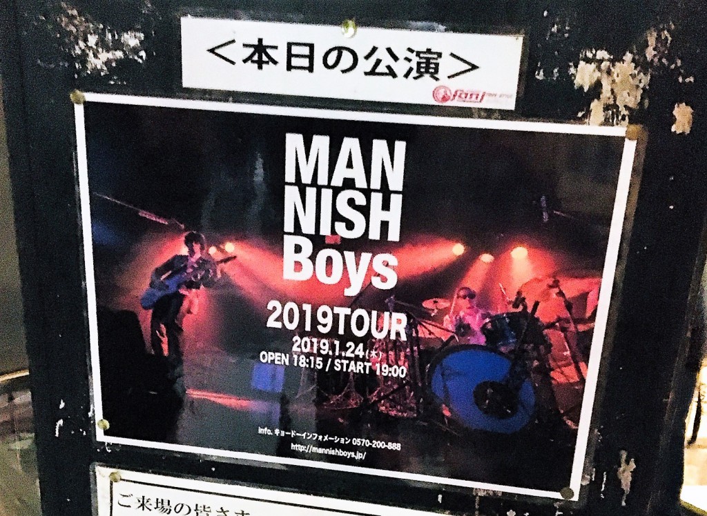 MANNISH BOYS0124