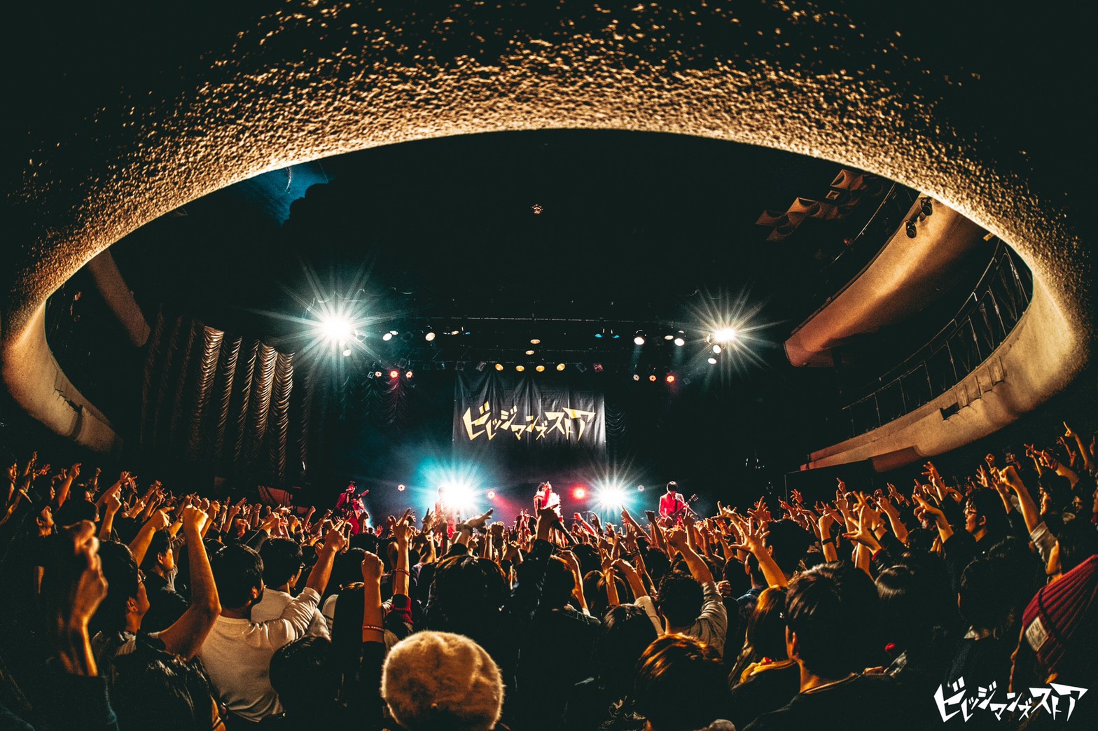ミソッカス / ビレッジマンズストア 2015/3/14 廃盤 ライブ会場限定 - CD ミソッカス / ビレッジマンズストア 2015/3/14 廃盤 ライブ会場限定 - CD