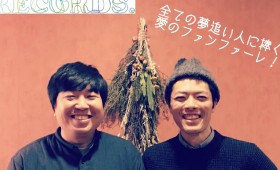 連載◆高橋圭「Ginger Ale Lover’s Radio」第44回「YUMECO RECORDSのテーマソングを作ろう！ デモ音源フル尺完成!!」