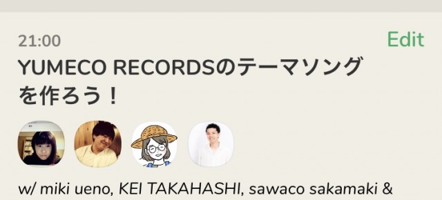 連載◆高橋圭「Ginger Ale Lover’s Radio」第46回「YUMECO RECORDS テーマソング企画 Season 2 スタート！」