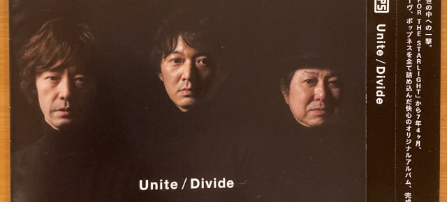 連載◆高橋圭「Ginger Ale Lover’s Radio」第48回「TRICERATOPS NEW ALBUM『Unite / Divide』レビュー」