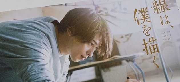 連載◆shino muramoto「虹のカケラがつながるとき」第68回「水墨画は心を映し出す。横浜流星さん主演『線は、僕を描く』を鑑賞して」