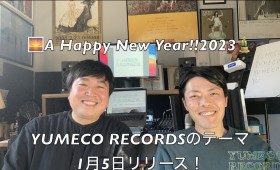 「YUMECO RECORDSのテーマ」が遂に完成＆配信リリース決定！